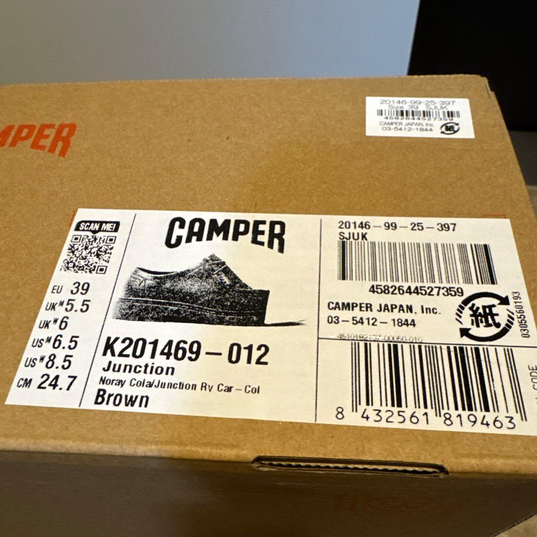 カンペール　ジャンクション