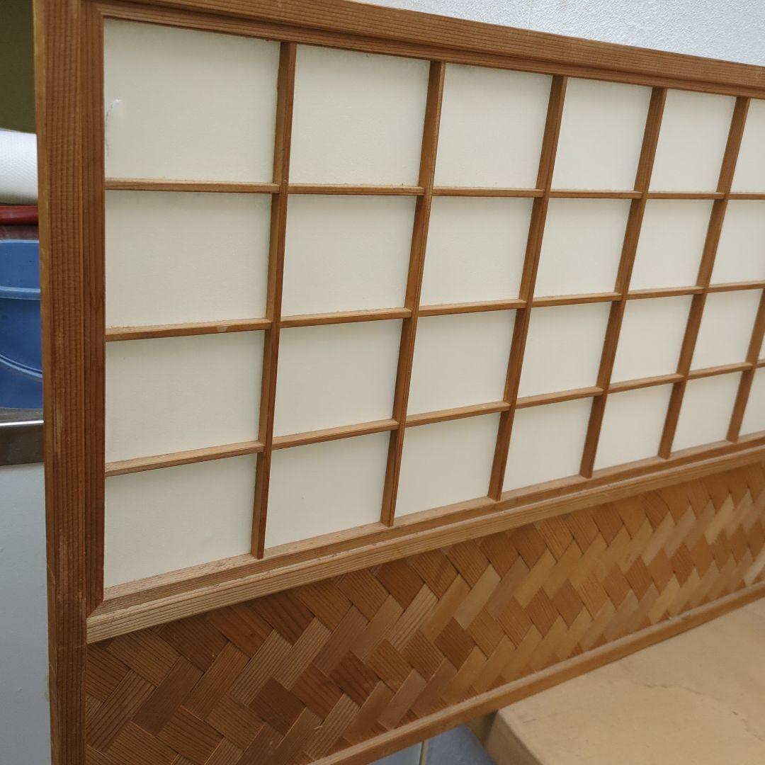 風炉先屏風　網代　衝立　茶道具　茶道　屏風　間仕切り