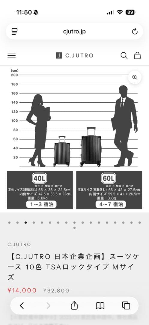 【新品未使用】C.jutro スーツケース フレームタイプ Mサイズ キャメル色