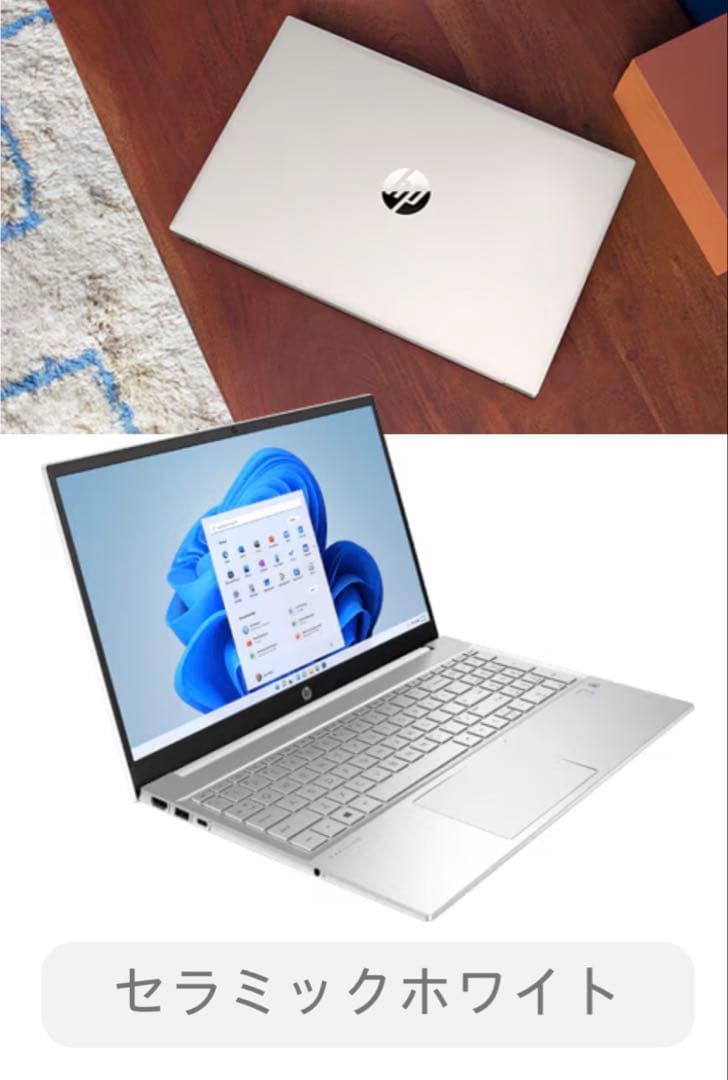 【美品】HP ノートPC Pavilion 15-eg0000