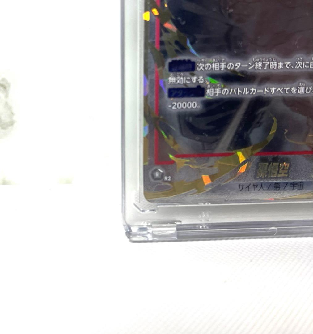 ドラゴンボールカード 限界を超えし者 孫悟空 SCR☆☆ スーパーパラレル