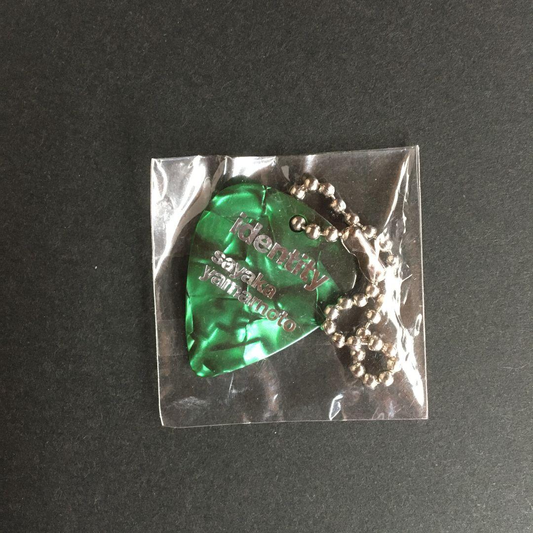 山本彩 identity 会場特典 ギターピックストラップ Green 緑