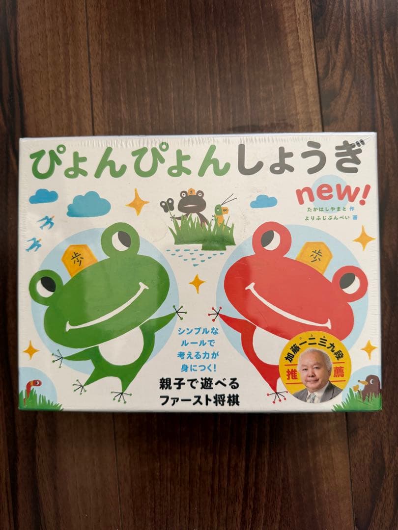 おもちゃまとめ売り13点　新品未開封品