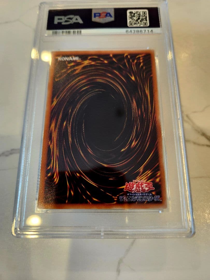 《美品最安値》レッドアイズブラックドラゴン レリーフ【 psa9】世界629枚！