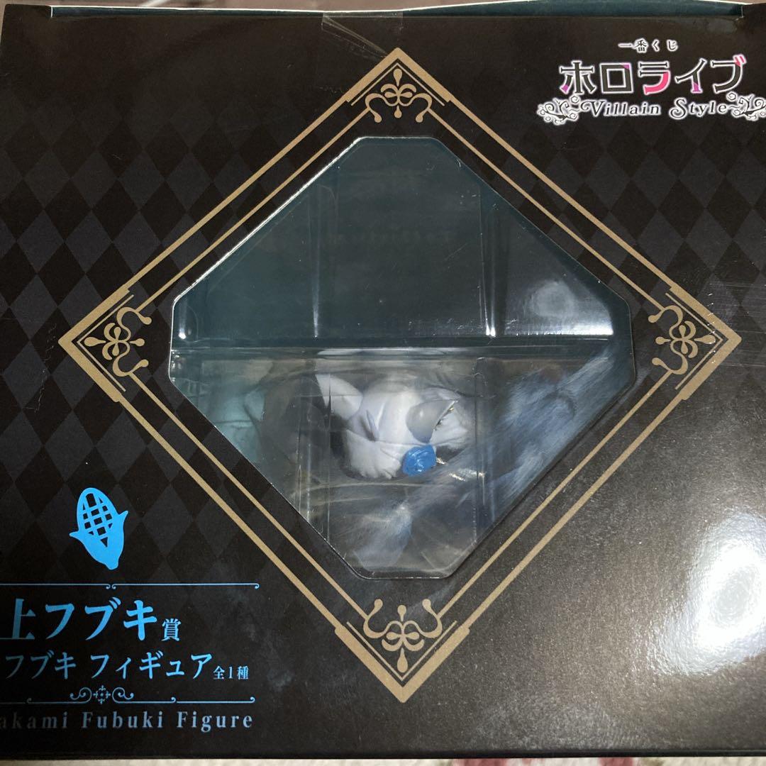 ホロライブ 一番くじ 白上フブキ
