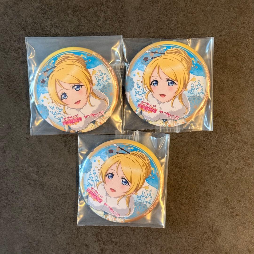 絢瀬絵里　ラブライブ μ's スクフェス 感謝祭 缶バッジ お正月編