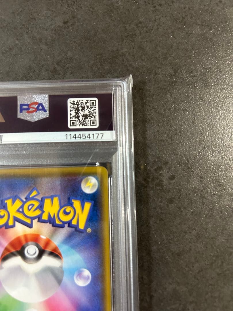 【psa10】マリィ SR S4a シャイニースターV 198/190