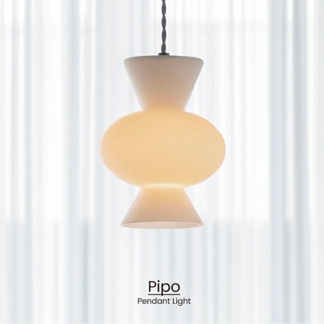 Pipo ペンダントライト ホワイト　インターフォルム