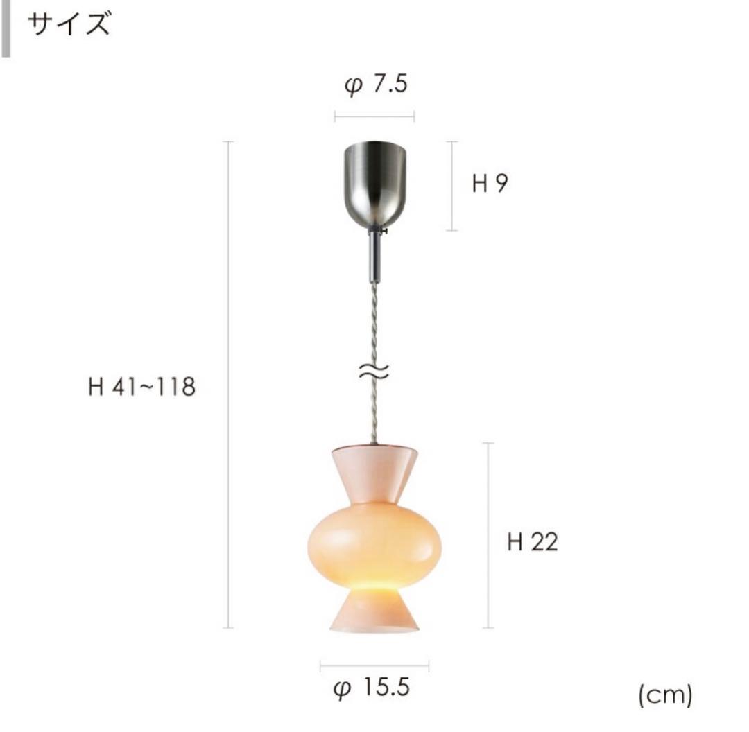 Pipo ペンダントライト ホワイト　インターフォルム