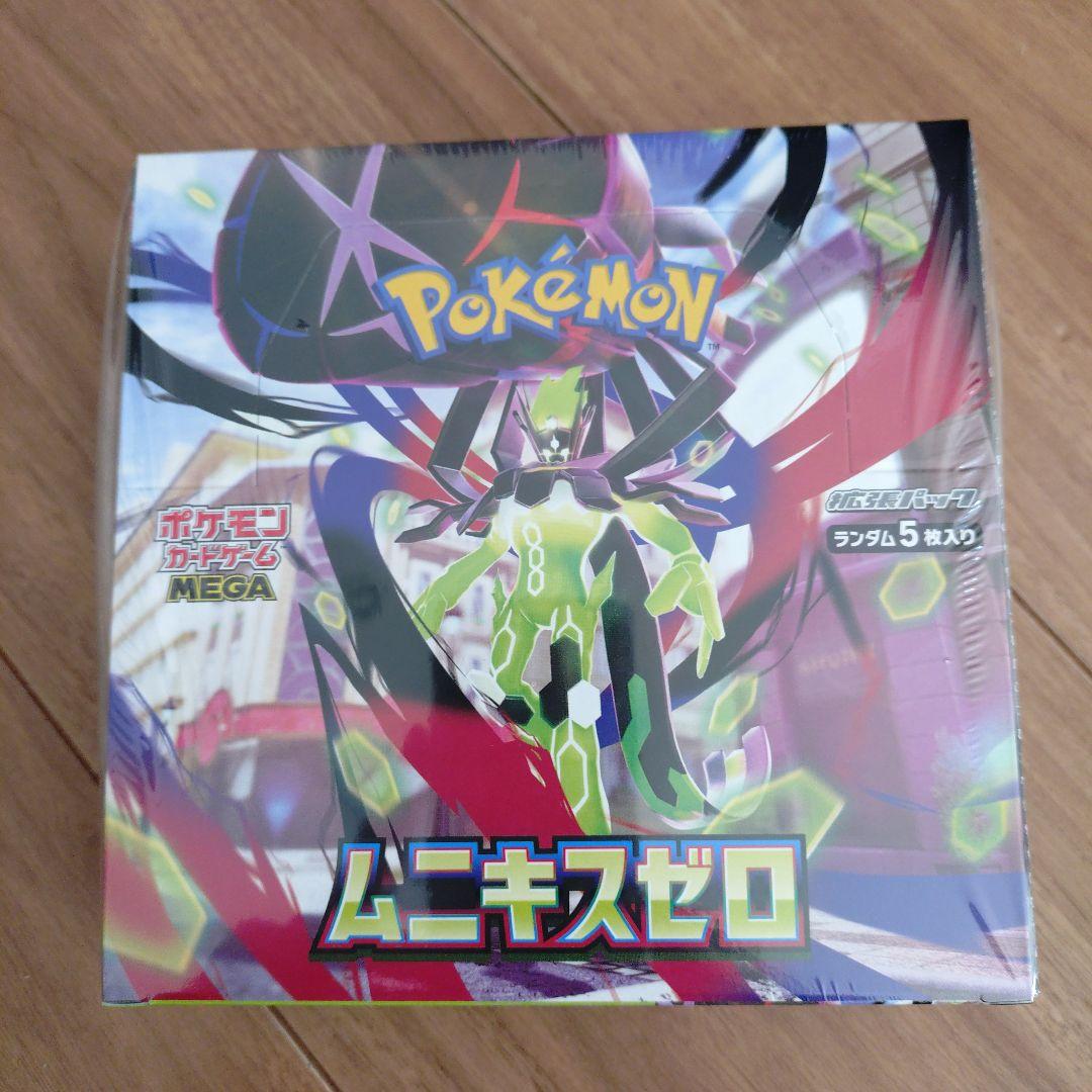 ポケモンカードゲーム　BOX