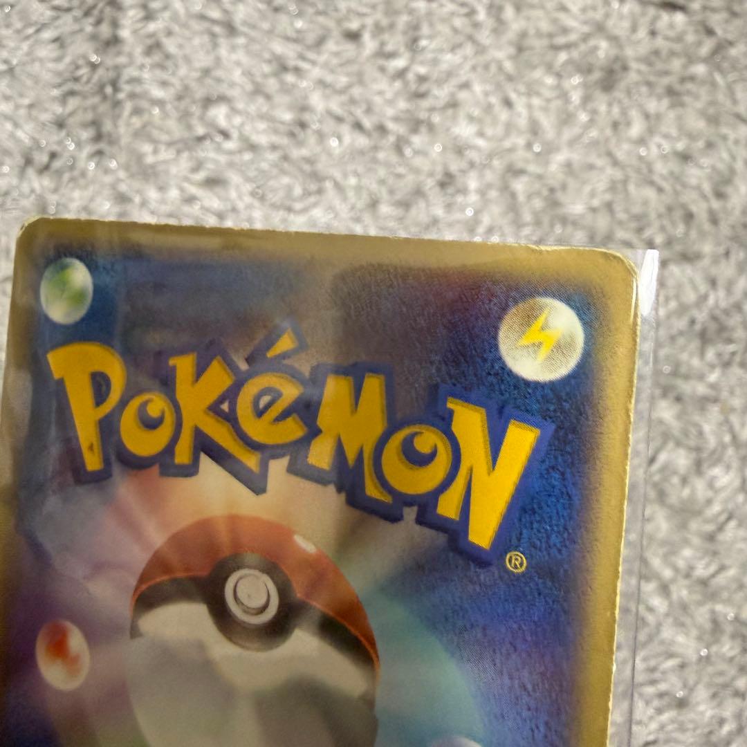 リザードンex ランダム構築スターター 012/052