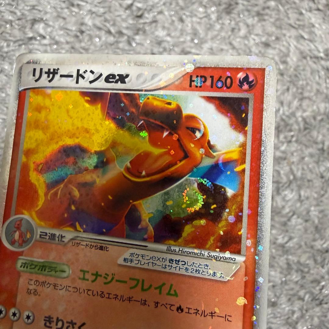 リザードンex ランダム構築スターター 012/052