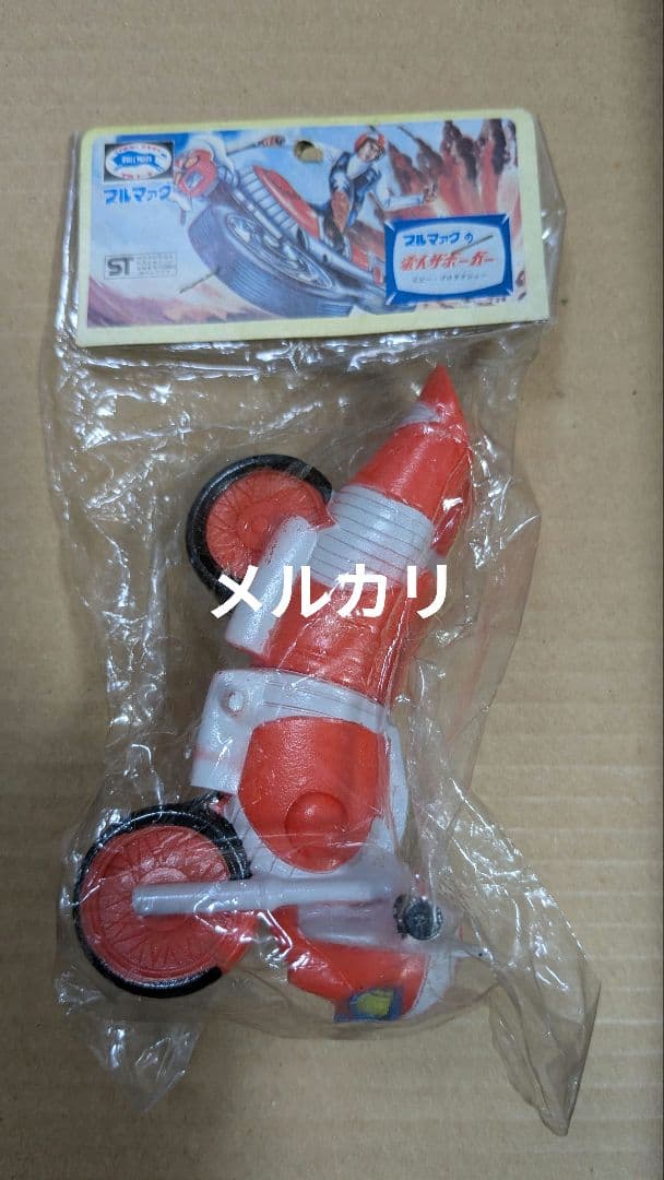 電人ザボーガー ソフビ ブルマァク