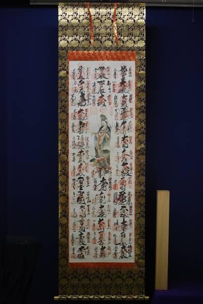 真作/西国三十三所（三十三箇所）/霊場集印肉筆/布袋屋掛軸HC-280