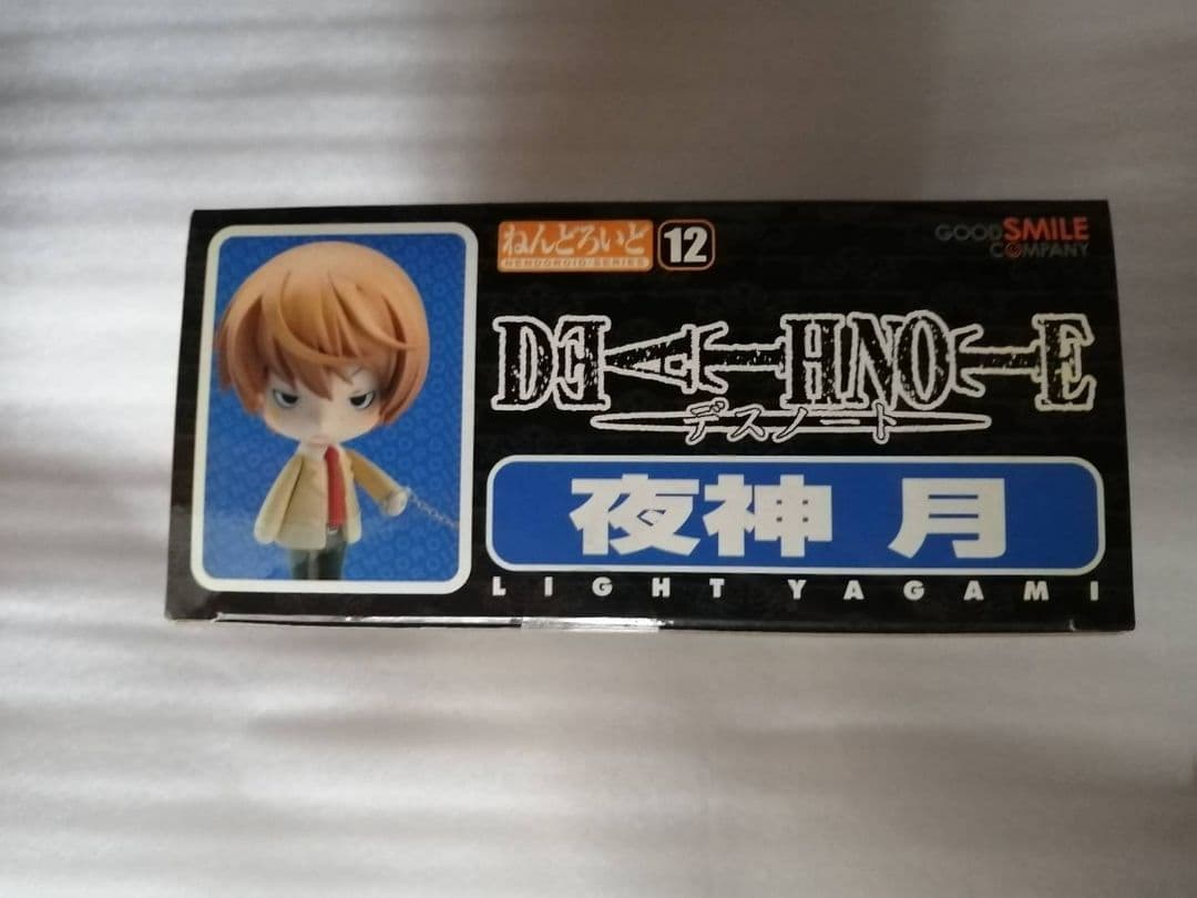 DEATH NOTE 夜神月 ねんどろいど デスノート フィギュア 夜神 月