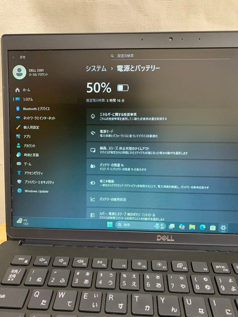 使いやすい ノートPC 13.3インチ i5/M.2SSD/Win11Pro搭載