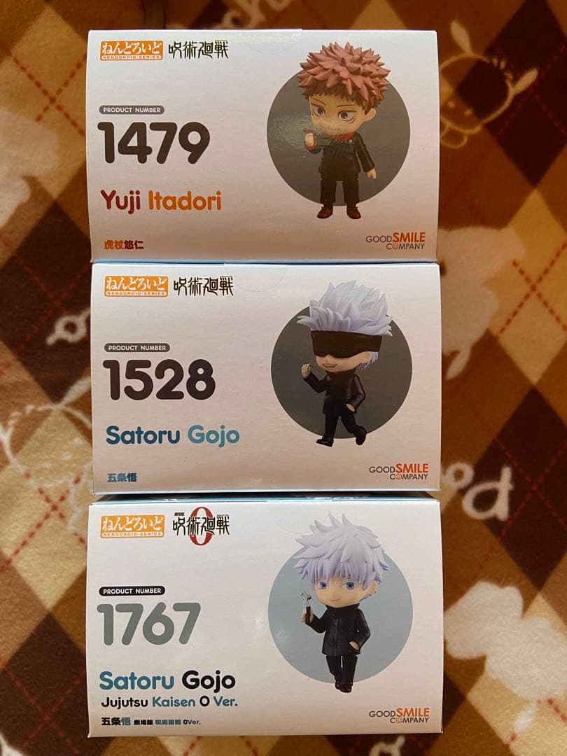 呪術廻戦 ねんどろいど セット