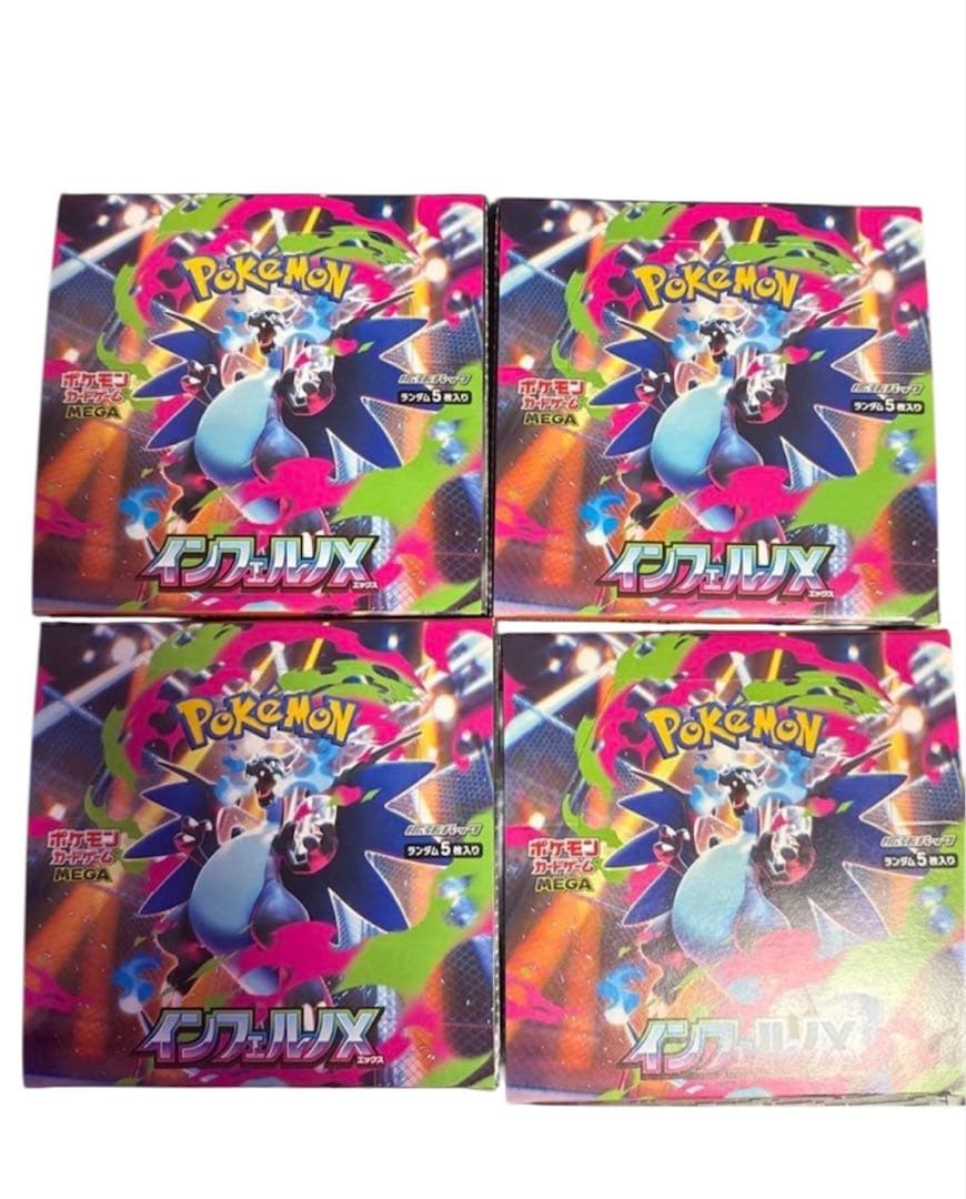 ポケモンカード インフェルノX 4BOX シュリンクなし