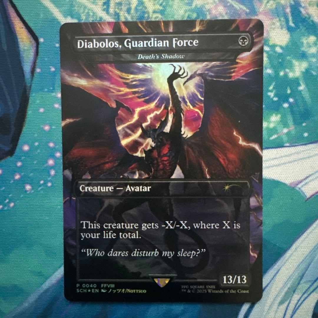 英語版 Foil ガーディアンフォース、ディアボロス FF MTG