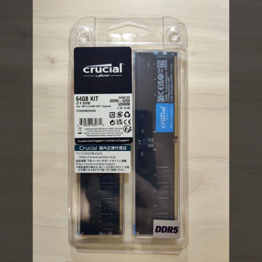 Crucial 64GB DDR5 メモリキット