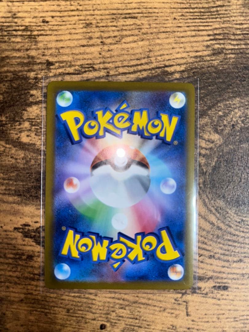 UFOメガリザードンX ex SAR