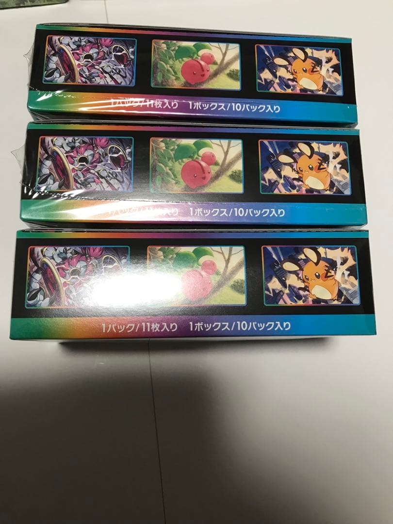 パラダイム2　vクラ3 ダーク1 バトルリー1 計7BOX