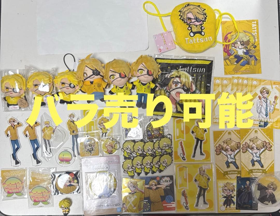 カラフルピーチ からぴち たっつん グッズ しまむら 桃まつり