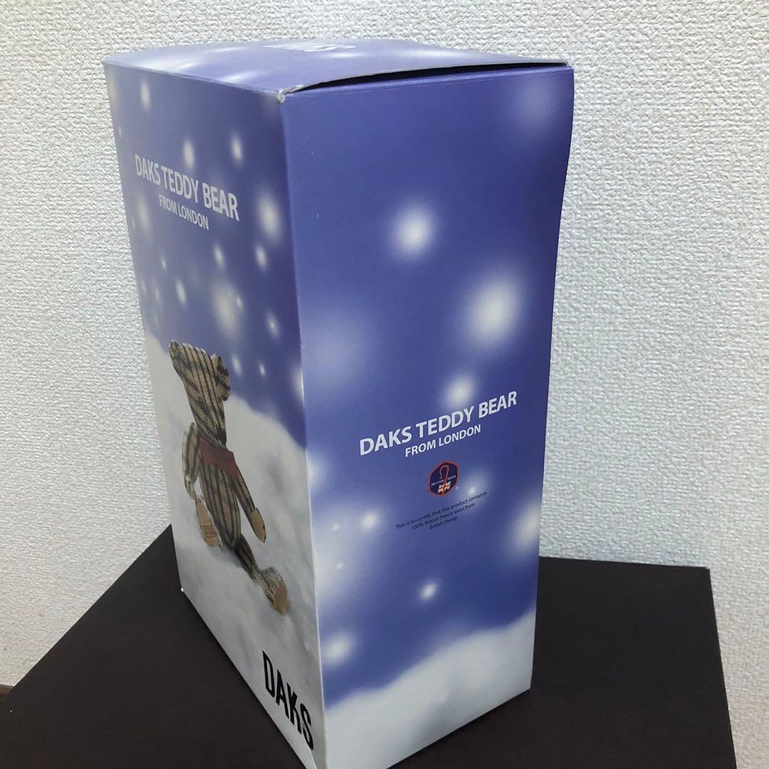【希少】DAKS テディベア