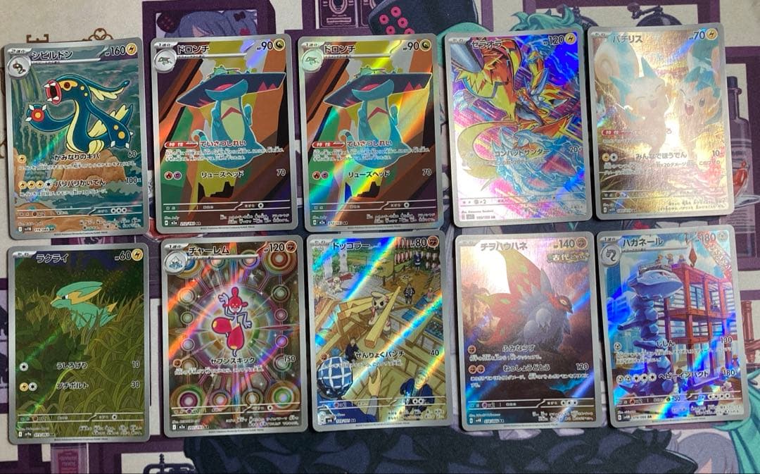 ポケモンカードARまとめ売り57枚