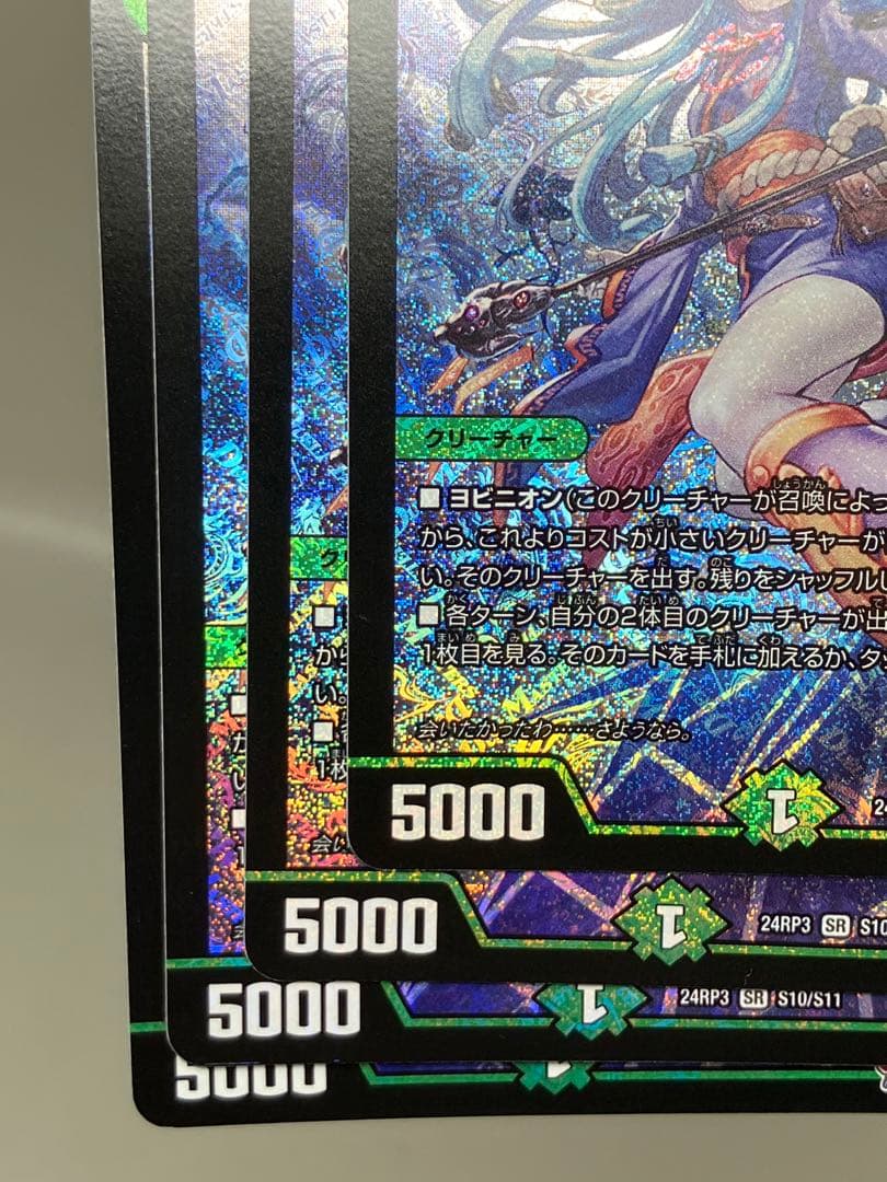 ● T キズ　デュエマ　ヨビニオン・マルル　4枚　N5093