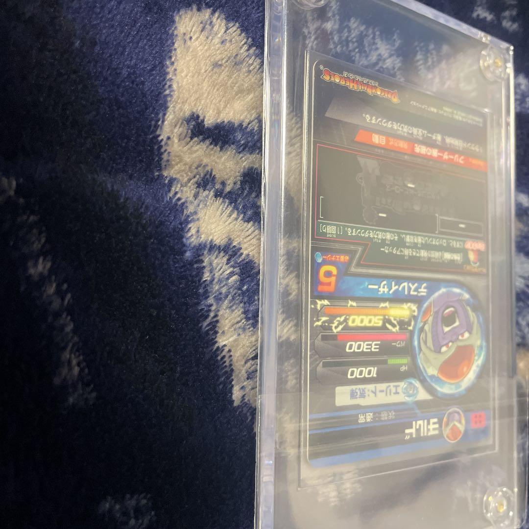 ドラゴンボールヒーローズ　チルド