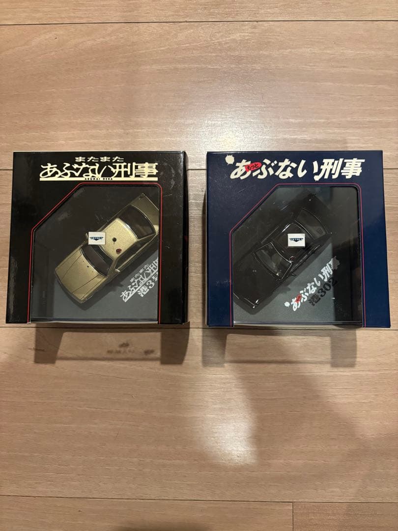 あぶない刑事 1/43ミニカー レパード2個セット