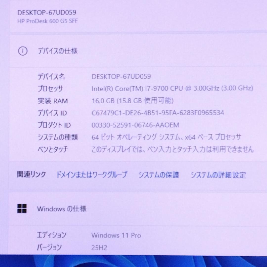 第9世代 i7 SSD&HDD Win11 HP ProDesk 600 G5
