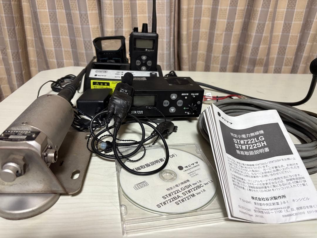 値引き可　谷沢製作所同時通話無線機　ST-722