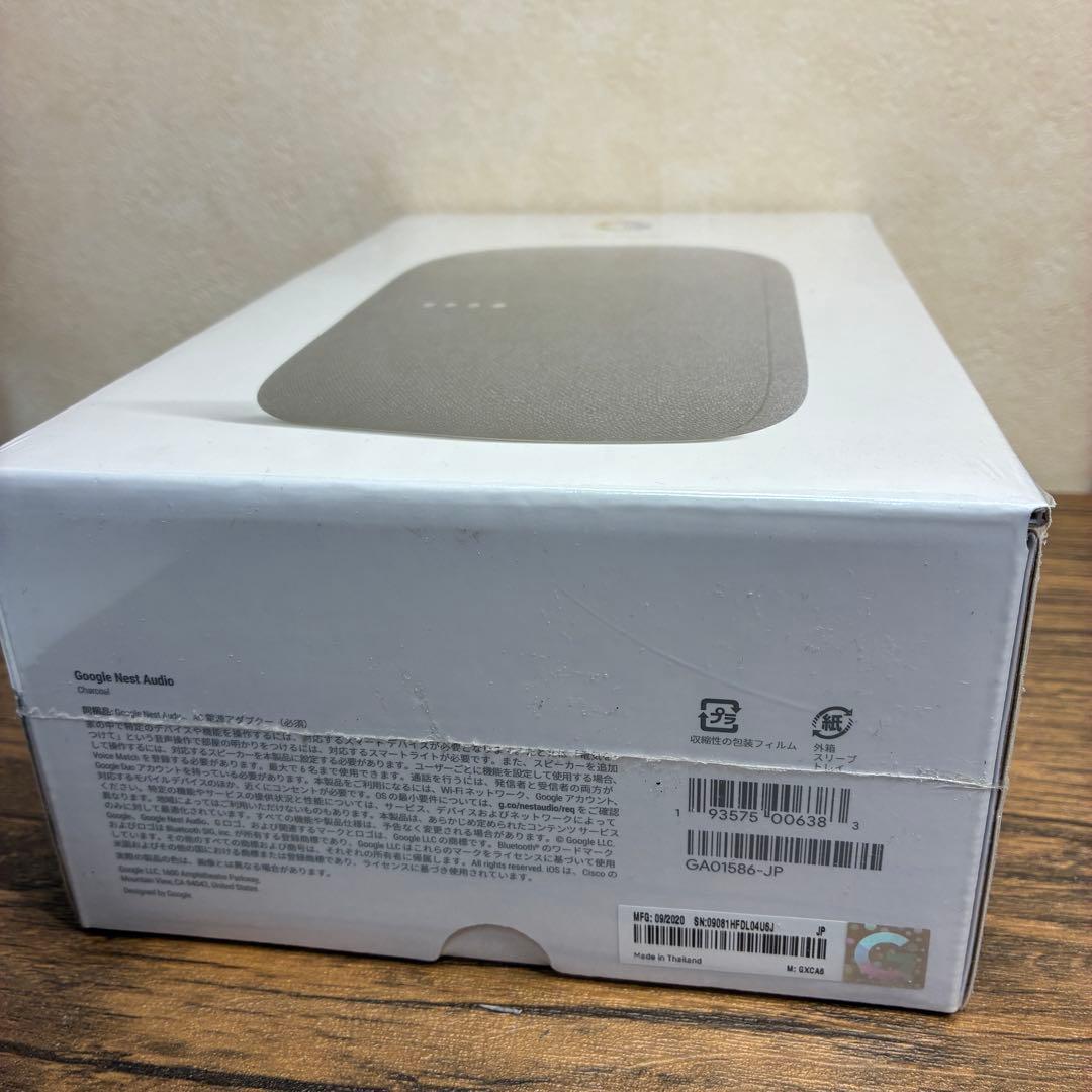 【新品未開封】Google Nest Audio スマートスピーカー チャコール