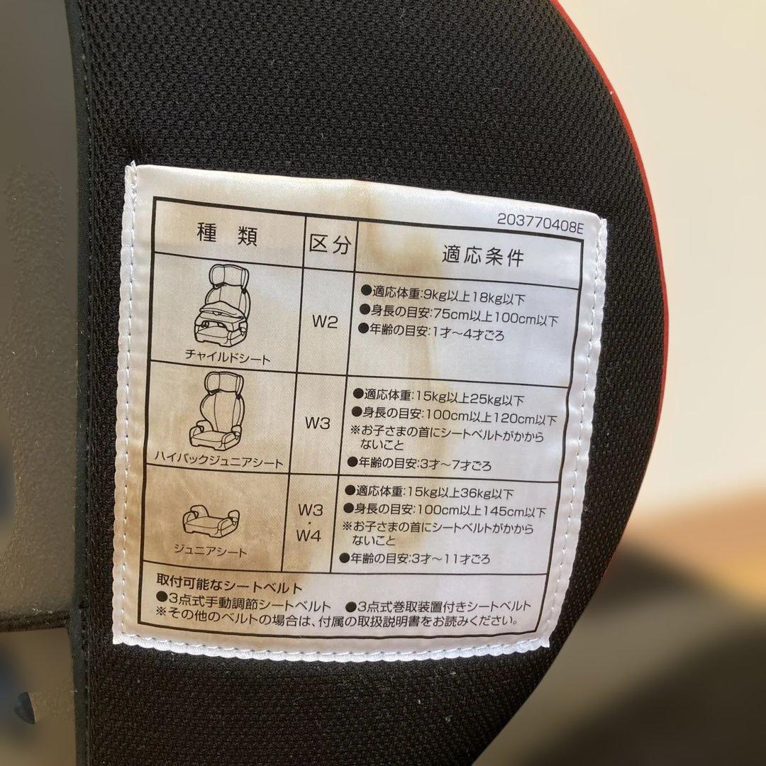 チャイルドシート AILEBEBE エールべべ サラット3ステップII グレー