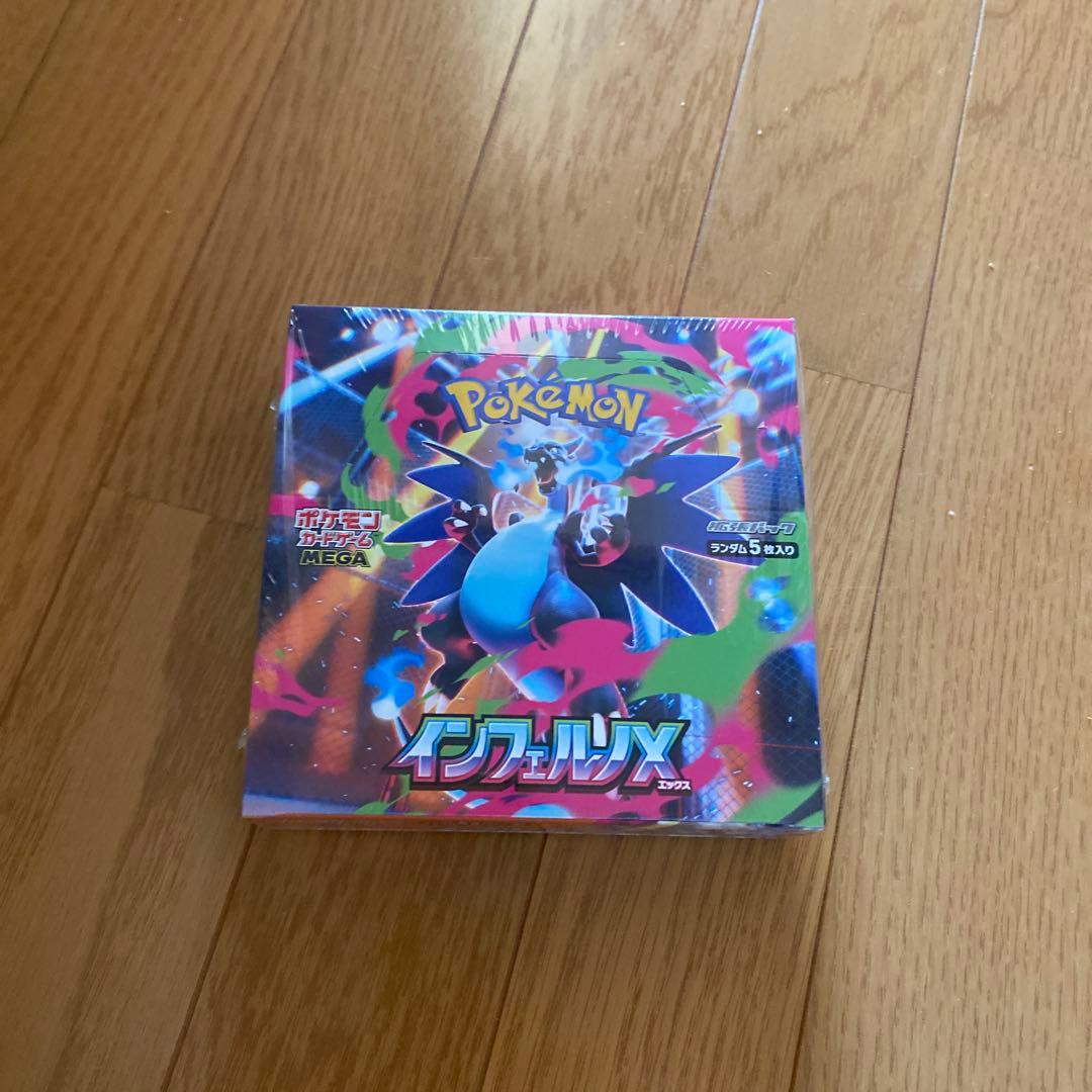 ポケモンカードゲーム インフェルノX BOX シュリンク付き