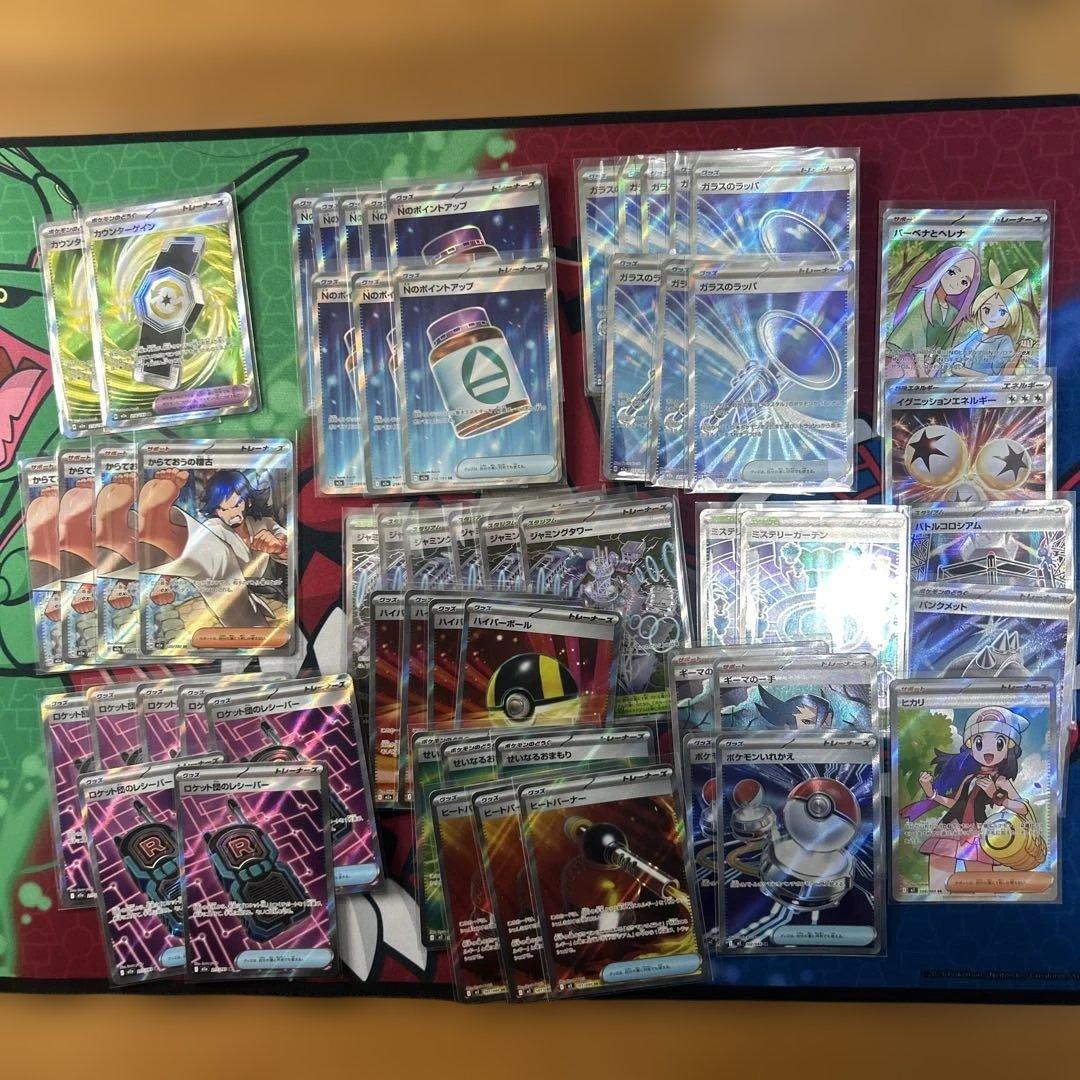 富*す様 トレーナーズ　SR まとめ売り