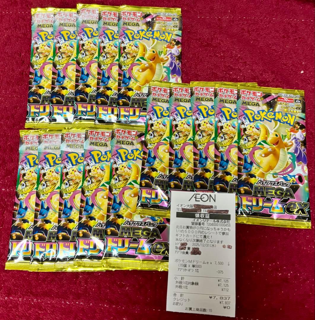 ポケモンカード ポケカ MEGAドリーム ex 15パック 未サーチ