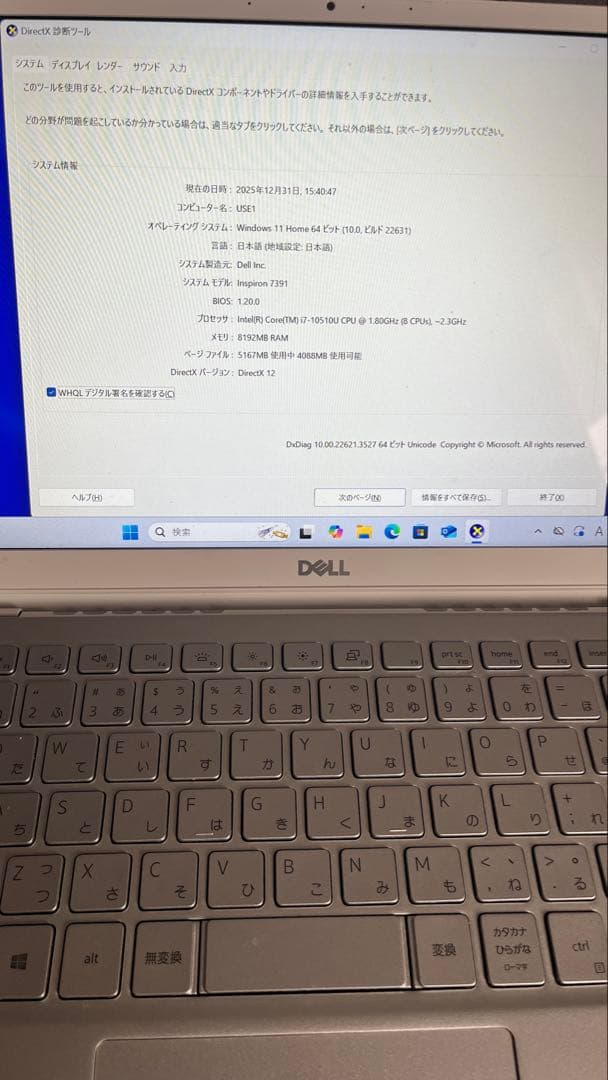 DELL ノートPC Intel Core i7 10th Gen 1TB