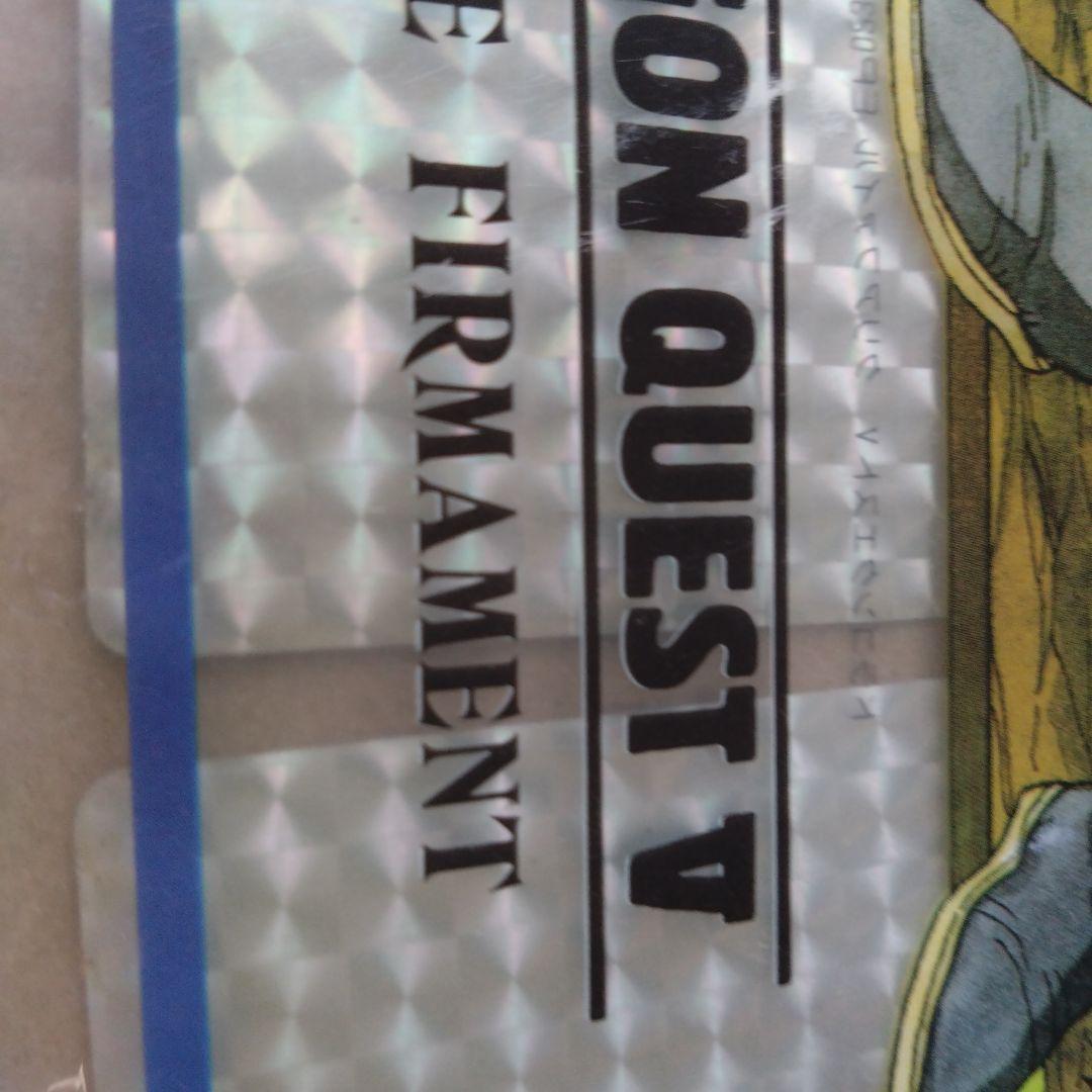 ドラゴンクエストV クリアファイル鳥山明