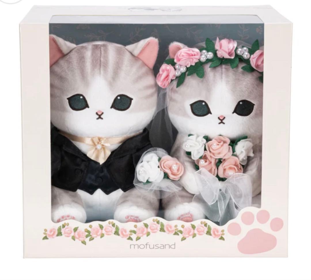 mofusand モフサンド　ウェディング　ぬいぐるみ　　完全受注品