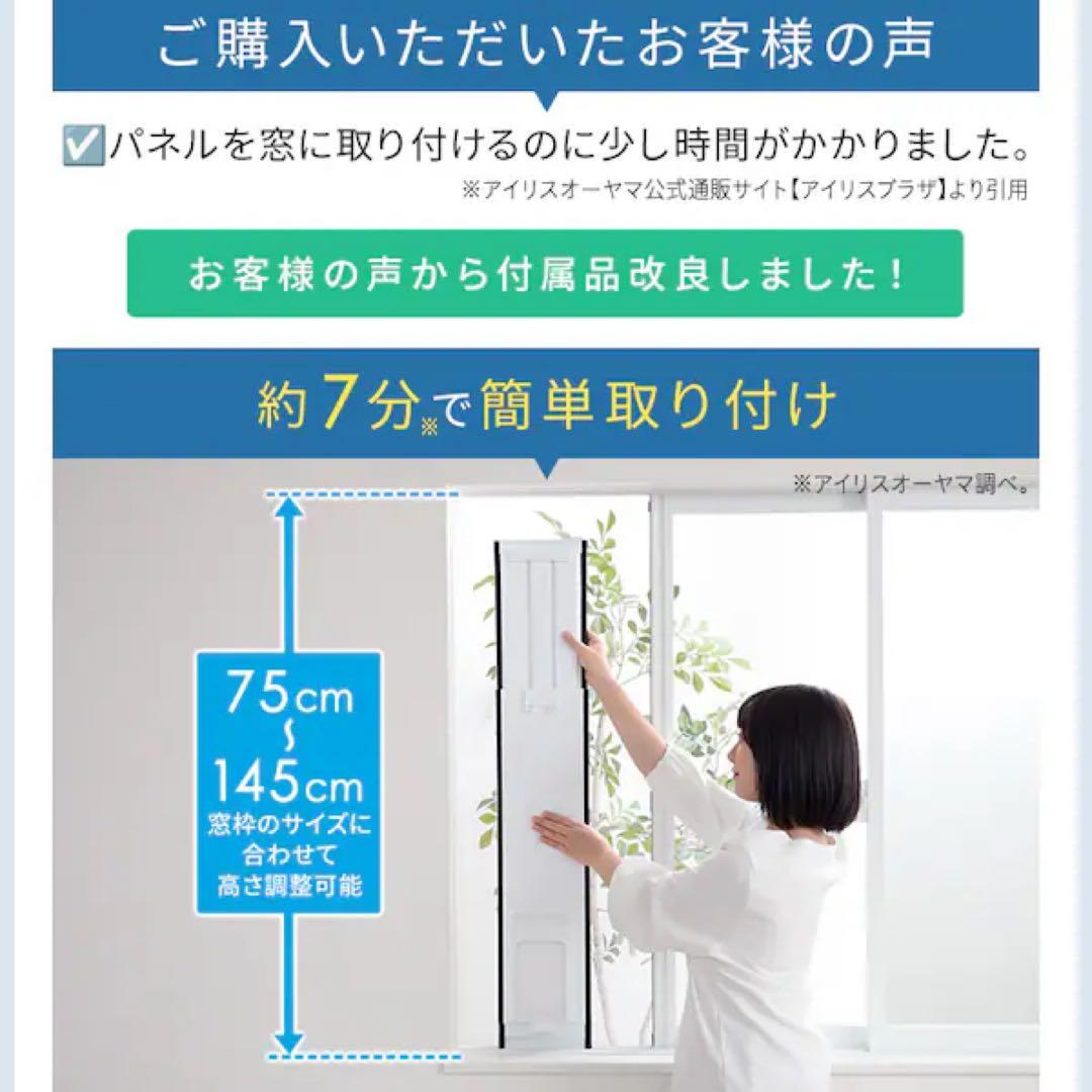 【2025年度製品】アイリスオーヤマ スポットクーラー　IPP- 2225U