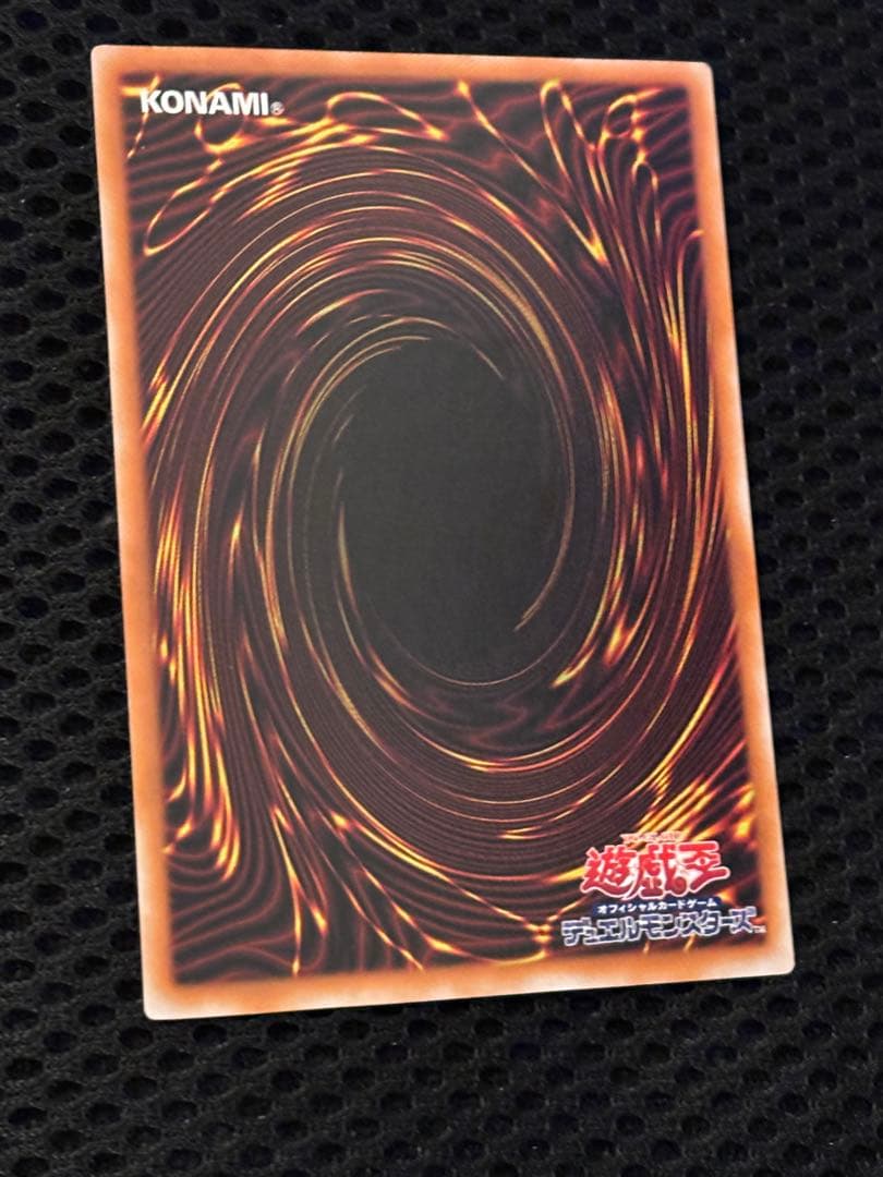 e*0様 極美品〜完美品級　ブラック・デーモンズ・ドラゴン　レリーフ　遊戯王