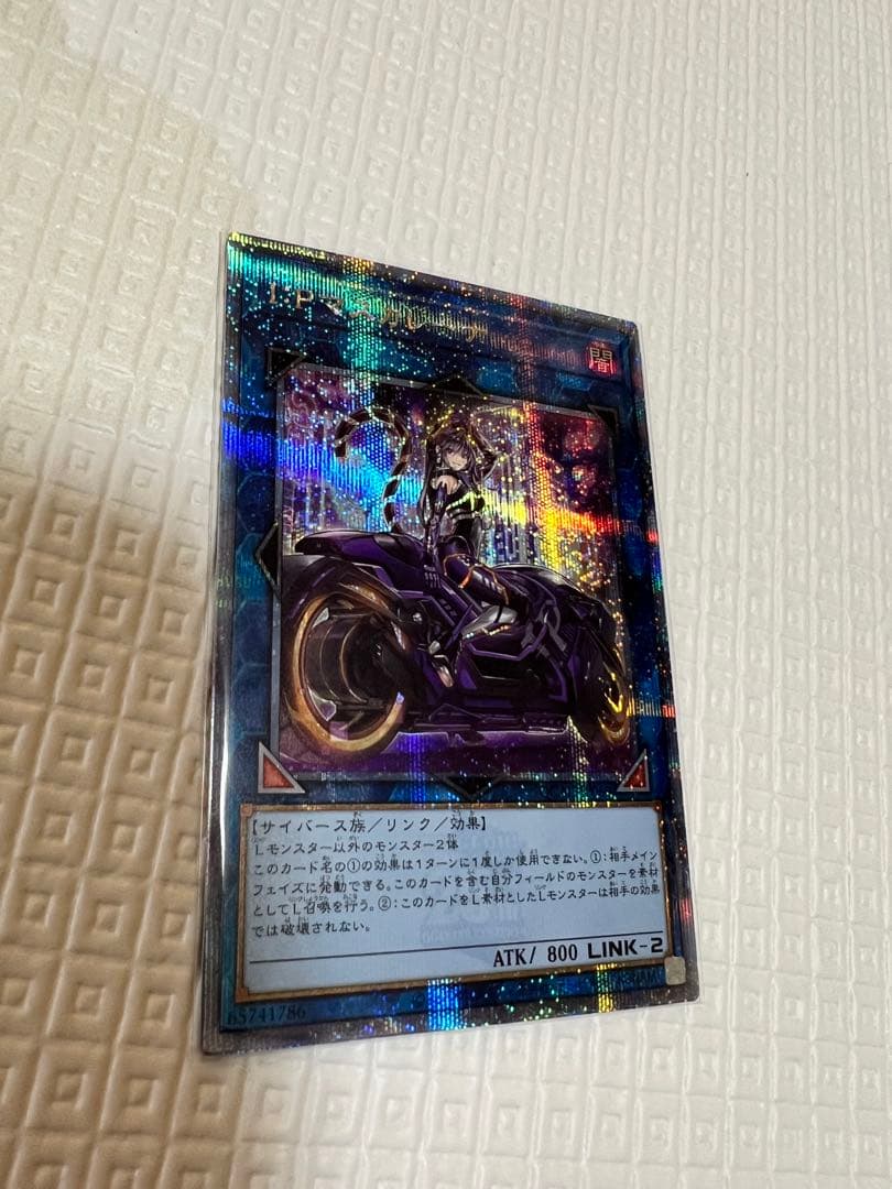 遊戯王　IPマスカレーナ　クオシク　25th