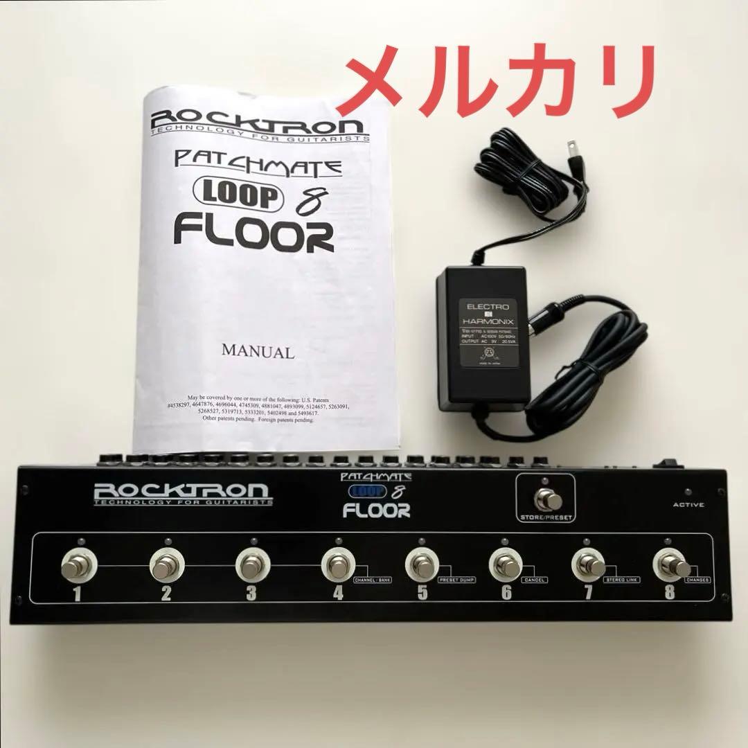 ROCKTRON PatchMate Loop8 Floor ループスイッチャー