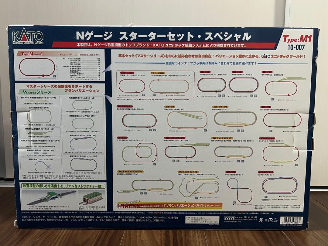 たっちさん専用　KATO (カトー) Nゲージ N700系新幹線<のぞみ>