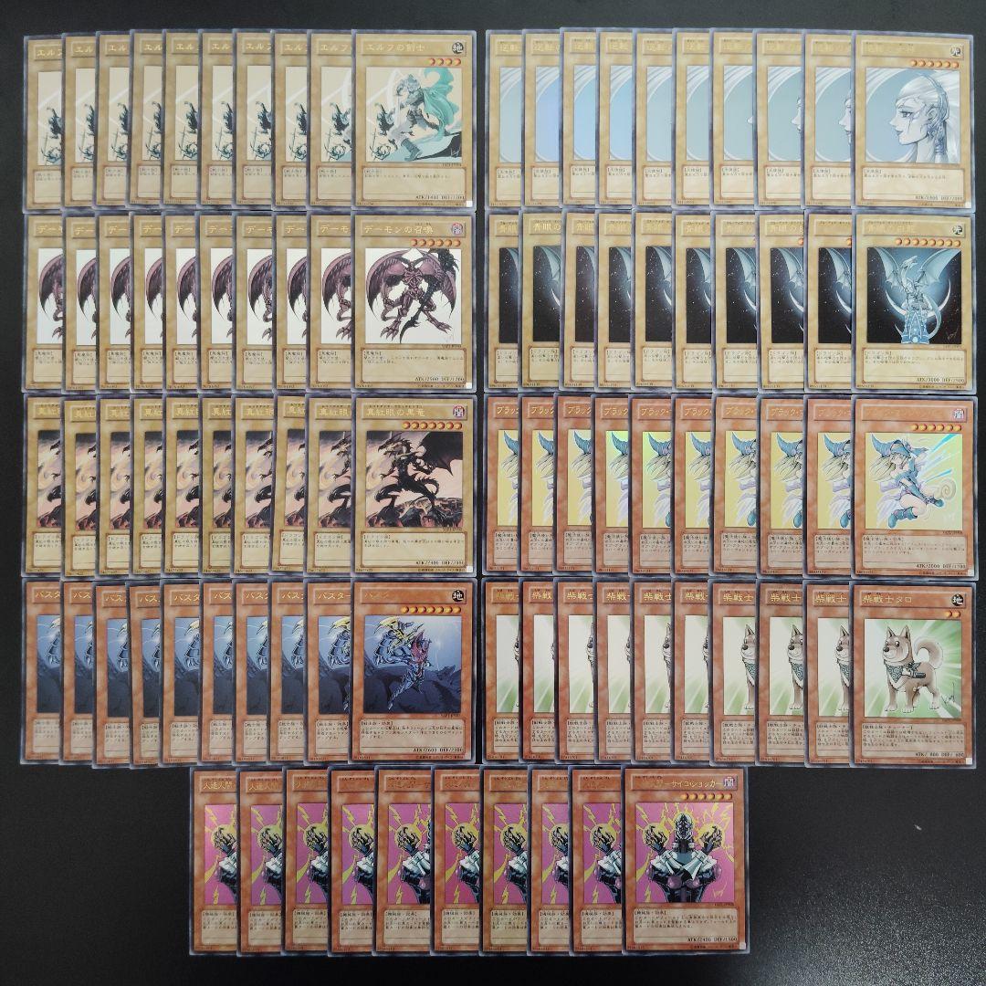 遊戯王 アニバーサリー　サイン　コンプ　各10枚　90枚セットまとめ売り！