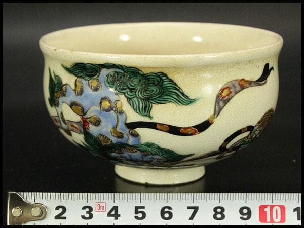 茶道具 古い 九谷 色絵 獅子紋 茶碗(LC728)