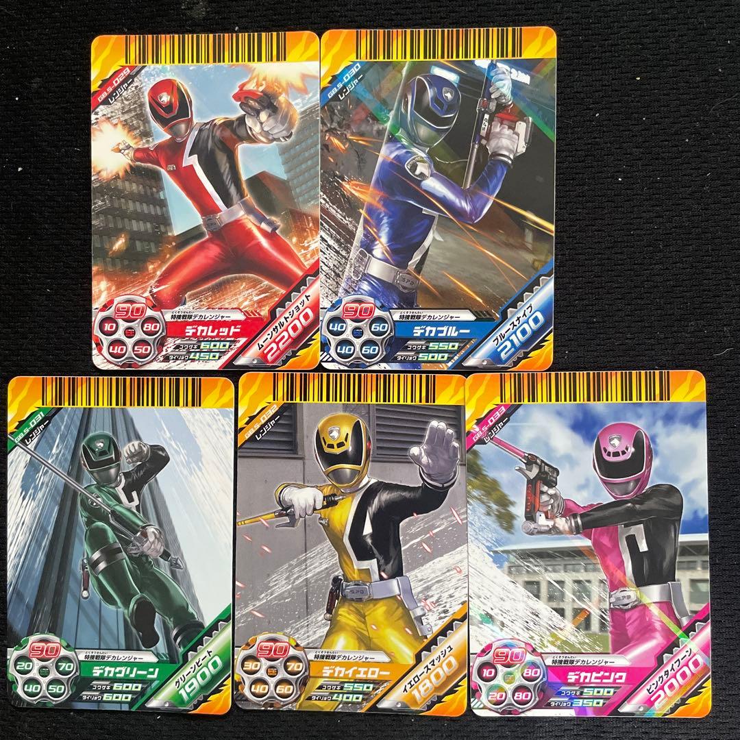 スーパー戦隊バトル ダイスオー 5弾 特捜戦隊デカレンジャー カード5種セット